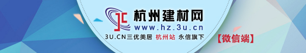 杭州建材网-浙江地区建材网络营销平台!